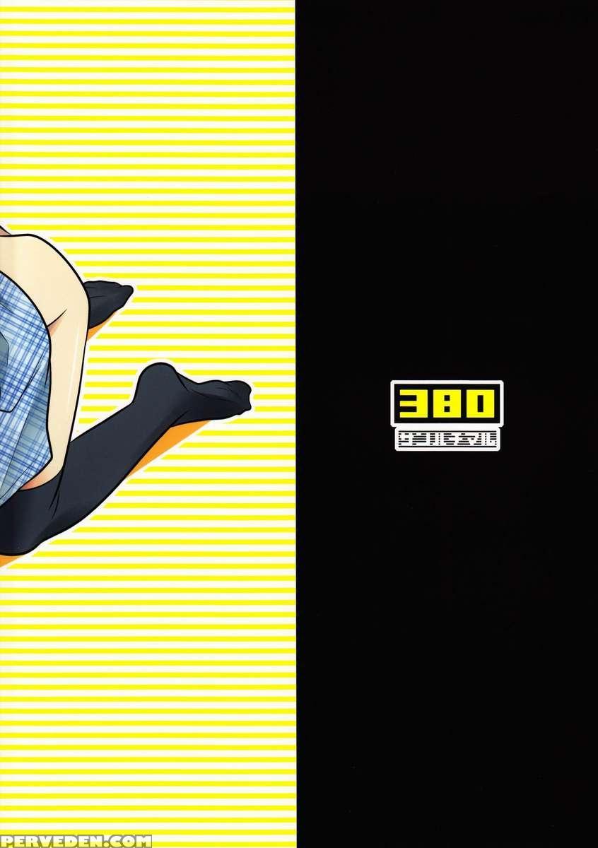 Gang Biyori Chapter 1000 Page 2